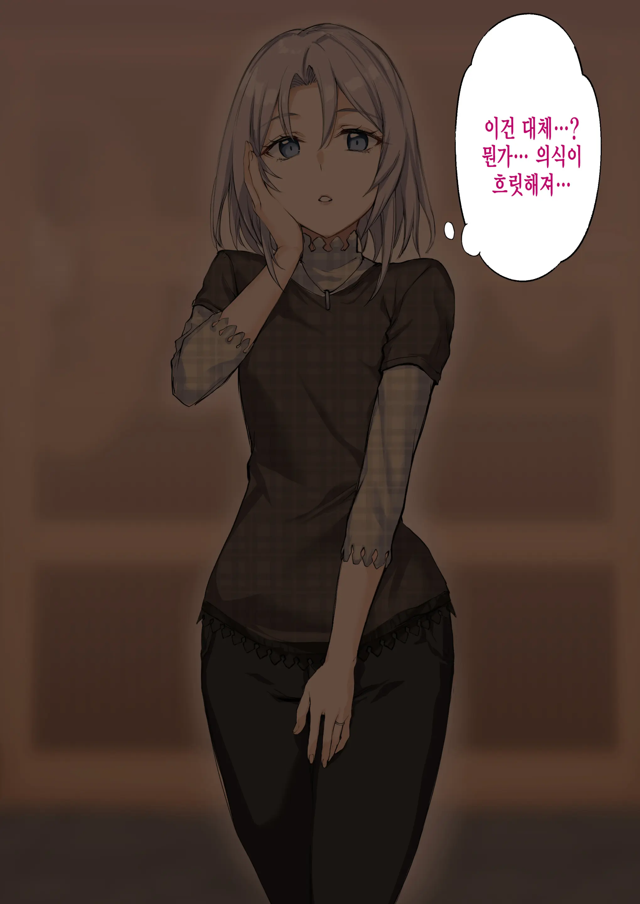 Seidorei No Oshigoto! ~Namaiki JK Kishi Sora Ginko No Saimin Tenraku Jinsei~